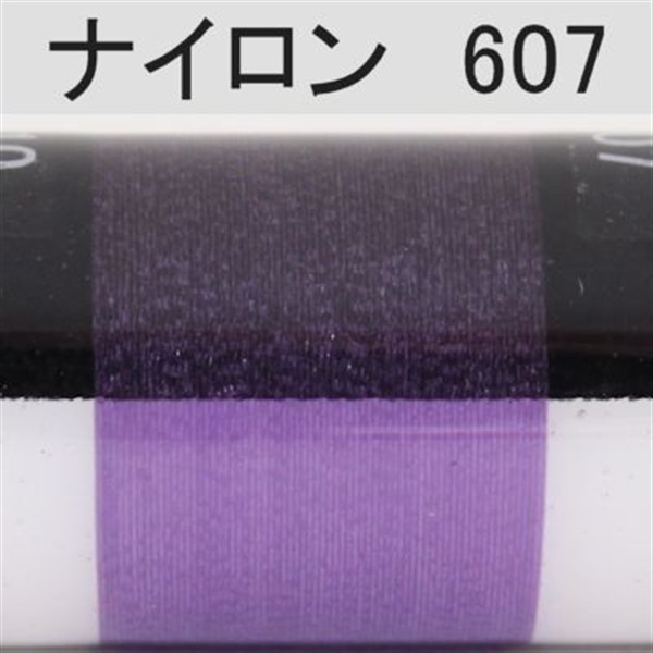 PROWRAP ナイロンスレッド/パープル系(607(ライラック)-D(太))